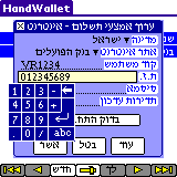 בנקאות מקוונת