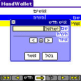 מי מוציא כסף ועל מה?