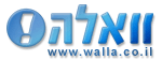 וואלה