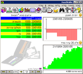 HandWallet Expense Manager - Windows